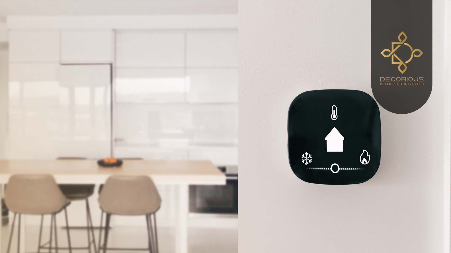 ما هو نظام المنزل الذكي